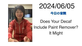 2024/06/05 Does Your Decaf Include Paint Remover? It Might