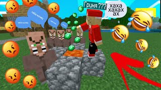 Я затроллил жителей в деревне 21 minecraft | Гриня 777