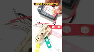 Awesome 12 volt dc led light and driver।। 12 volt DC light।। #trending #shorts #ytshorts  #viral #12