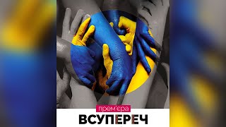 ВСУПЕРЕЧ. Початок. | ДРАМІКОМ