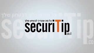 סקיוריטיפ - securitip.co.il: על האתר