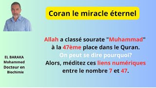 Allah a donné à sourate Muhammad le N° 47  Parmi les raisons, méditez ces liens entre le 7 et le 47