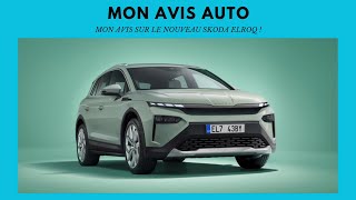 MON AVIS SUR LE NOUVEAU SKODA ELROQ !