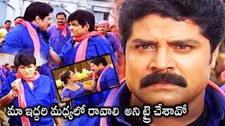 Mohammad Ali Hilarious Comedy On Srihari Interesting Scene || Coolie Telugu Movie || Trending Movies