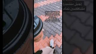 جيل التسعينات - كبرت ماني بصاحبك الاولي