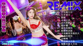 最好的音樂 Chinese DJ - 傅如喬 【微微】『DJ Remix』動態歌詞 / 完整高清音質 / 舞曲 - DJ Moonbaby