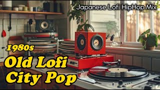 【 𝐏𝐥𝐚𝐲𝐥𝐢𝐬𝐭 Old Lofi City Pop 】Japanese Lofi HipHop Mix  [ Chill Beats To Work / Study To ]