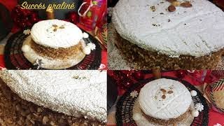 Biscuit Succès praliné ou dacquois               🍰👍   حلوى البرالين أو بسكويت  داكوا ز🍰