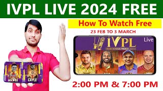 IVPL Live Match Kaise Dekhe 2024 | IVPL Live Kaise Dekhe | Indian Veteran Premier League Live 2024