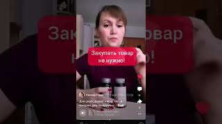 Как начать зарабатывать на партнёрской программе