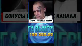 Витус крупный занос спином в Разор шарк #витус #vituss #shorts