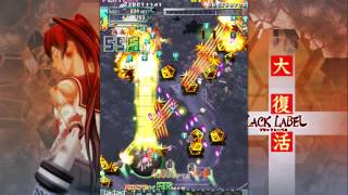 Dodonpachi Daifukkatsu BL Xenia XBOX 360 Emulator