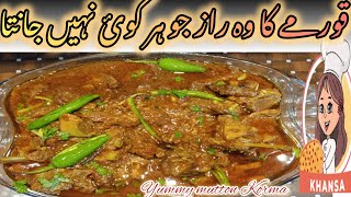 mutton korma recipe|mutton korma banane ka tarika it # مٹن قورمہ by Khansa cooking tips