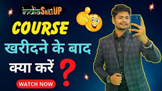 India skillup join krne ke baad kya kare ? What to do after joining Indiaskillup Affiliate Marketing