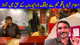 Yango Pro Earning | Islamabad team Se Meating | Yango Driverun Ke Liye Giya Ho Dekhte Hin