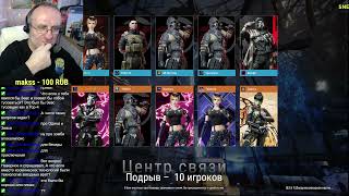 Позитивненький ХУДОЖНИК стример на ПОДРЫВЕ в BattleTeams2.🤣 Stream 18/12/2023 😂