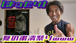 【困惑】台風の影響でいつ帰るかな？/雑談生配信！/Relaxed live broadcast!/8/27(火)