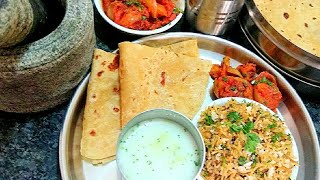 My Saturday Lunch Routine/Vlog 2/ Indian Mom's Lunch Routine/ veg lunch menu/stuffed onion Subji