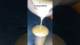 Gujarat milkshop in Lahore #newsong #music #hiphop #song #food #rap #milk #streetfood