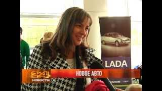 Презентация LADA Largus в Уфе, автосалон Автодвор+