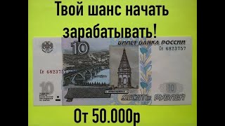 ПЛОЩАДКА НИСА В ПРОЕКТЕ ПЛАНЕТА ДЕНЕГ покоряет интернет ~ Вход вас удивит от 10 рублей!