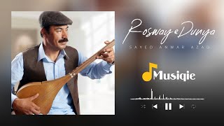 Sayed Anwar Azad - Rosway-e-Dunya | سید انور آزاد رسوای دنیا