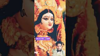 #navratristaus mata ji   #fun  #youtubeshorts