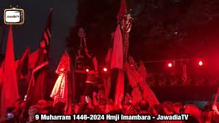 9 muharram 1446 Juloos Imambara and Bangla Alam 16, July 2024