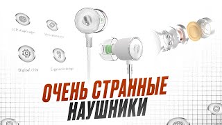 Обзор наушников Zhulinniao Shuanghua Z2 Hifi - ничего не понятно, но очень интересно