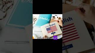 كورس انجليزي مقدم من الجامعه الامريكيه مجانا 🇺🇸🔝