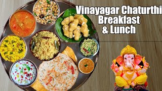 Vinayagar Chaturthi Simple Breakfast & Lunch Recipe | Ganesh Chaturthi Festival Lunch