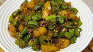 Bhindi Aloo Ki Sabzi | بھنڈی آلو بنانے کا طریقہ | vegetarian dinner recipes |Classic Kitchen Recipes