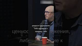 Что такое возражение? #возраженияклиентов