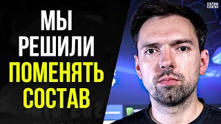 БЛЕЙД про НОВОГО ИГРОКА НАВИ! ИНТЕРВЬЮ. КТО и ПОЧЕМУ ЗАМЕНИТ SDY? БЛЕЙД ПРО ОБНОВЛЕНИЕ КС ГО