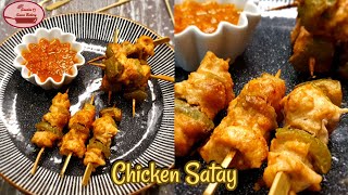 Healthy Chicken Satay Recipe || Oven Baked at Home || Sundas Swiss Bakery