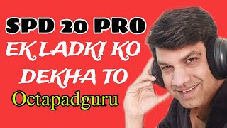 SPD 20 PRO | Ek Ladki Ko Dekha To Aisa Laga | Spd 20 pro patch | एक लड़की को देखा तो ऐसा लगा - पैच।