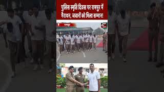 #shorts रामपुर पुलिस की 5 किमी मैराथन: राजीव ने जीता पहला स्थान! | News Time Nation #hindinews