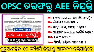 OPSC AEE Vacancy 2023//OPSC AEE Civil & Mech 291 Vacancy//Full Details//Odisha Govt. Jobs//