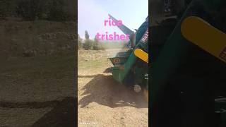 #subscribe #swatvelly # rice trisher #love