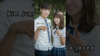 Kim Se Jeong & Kim Jung Hyun SCHOOL 2017 #kdrama #kimsejeong #kimjunghyun #school2017 #shorts