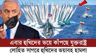 দখলদারদের সামরিক ঘাঁটি শেষ, উড়ে গেলো ৩১১ দখলদার বাহিনী