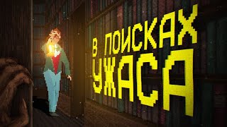 Первый 3D-хоррор | История Alone in the Dark