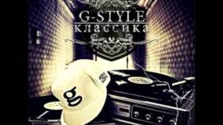 Да feat. Marselle - (G-style)