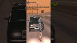 ARIZONA MOBILE, вводи мой промокод # bomb и получишь много денег и машину #bomb #shortvideo #samp