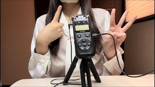 【ASMR】sr3dで囁き雑談/教育実習行って来るんやけど、その前にちょっと不安な事話してもいい？【囁き声】