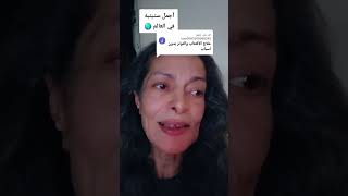 الحياة غير عادله الاكتئاب