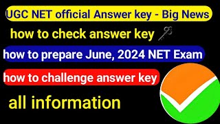 UGC NET Dec 2023 official Answer key- Big News. how to check answer key. how to challenge answer key