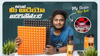 How to Soundproof your Room in Cheap Low Budget | Full Details About Acoustic Foam | in Telugu