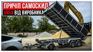 Причіп URSA самоскид, трьох вісний 3.5т поворотна вісь, гідравліка, оцинкований бортовий.