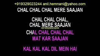 CHAL CHAL MERE SAJAN KARAOKE DUETS - VINASHAK- UDIT NARAYAN   KAVITA KRISHNAMUSRTY- CUSTOMIZE